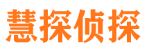 怀安外遇调查取证